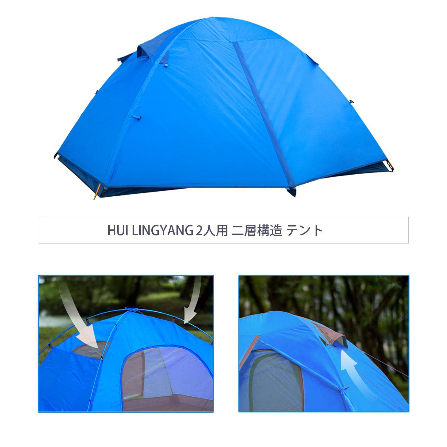 Amazon.co.jp: HUI LINGYANG アウトドア テント 2人用 ツーリング